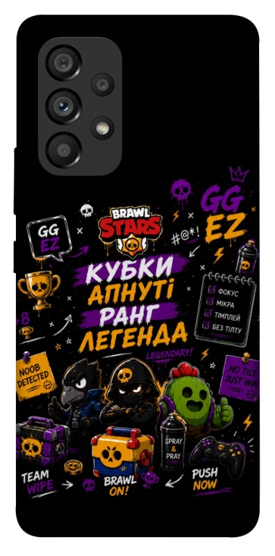 Чохол на Samsung Galaxy A53 5G Brawl Stars collage фото 1 з 1