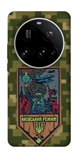 Чохол на Xiaomi 15 Ultra Київський режим фото 1 з 1