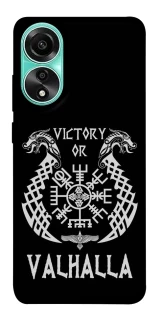 Чехол на Oppo A78 4G Victory or Valhalla фото 1 из 1