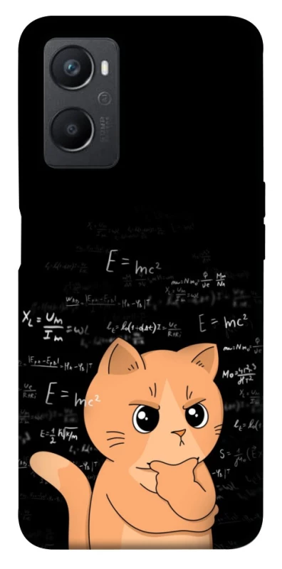 Чехол на Oppo A96 Smart cat фото 1 из 1