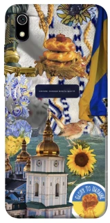 Чехол на Xiaomi Redmi 7A Ukraine style ver.5 фото 1 из 1