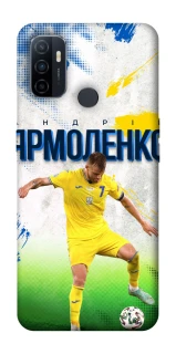 Чехол на Oppo A53 / A32 / A33 Ярмоленко №7 фото 1 из 1