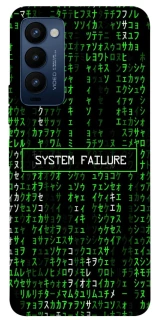 Чехол на TECNO Camon 18 Matrix system failure фото 1 из 1