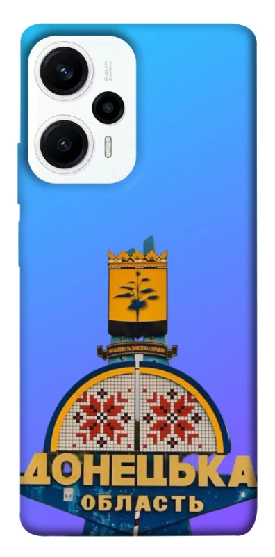 Чохол на Xiaomi Poco F5 / Note 12 Turbo Донбас фото 1 з 1