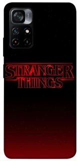 Чехол на Xiaomi Poco M4 Pro 5G Stranger Things ver.18 фото 1 из 1