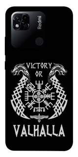 Чехол на Xiaomi Redmi 10A Victory or Valhalla фото 1 из 1