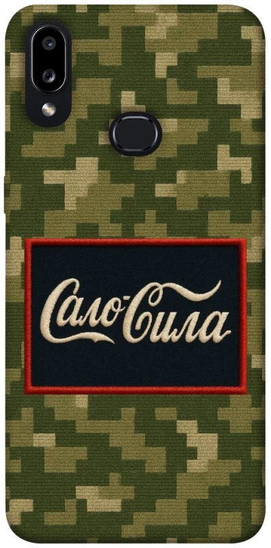 Чохол на Samsung Galaxy A10s Сало Сила фото 1 з 1