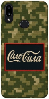 Чехол на Samsung Galaxy A10s Сало Сила фото 1 из 1