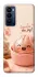 Чехол на TECNO Camon 18 Pro Dumpling ver.1 фото 1 из 1