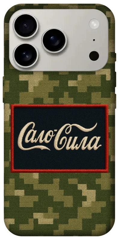 Чохол на Apple iPhone 17 Pro (6.3") Сало Сила фото 1 з 1