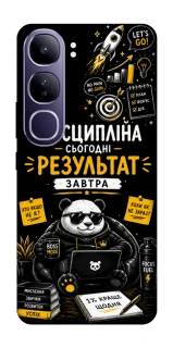 Чохол на Vivo Y300 Дисципліна фото 1 з 1