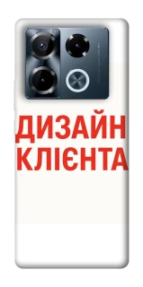 Чехол на Infinix Note 40 Pro 4G Дизайн Клієнта фото 1 из 1