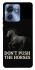 Чохол на Motorola Edge 40 Don't push the horses фото 1 з 1