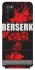 Чохол на Samsung Galaxy A02s Berserk poster фото 1 з 1