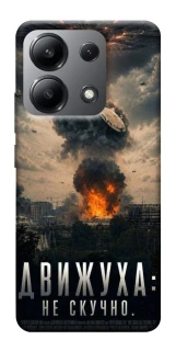 Чехол на Xiaomi Redmi Note 13 4G Moscow never sleeps фото 1 из 1