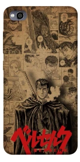 Чехол на Xiaomi Redmi 4a Original Berserk фото 1 из 1