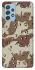 Чохол на Samsung Galaxy A52 4G / A52 5G Сamouflage v21 фото 1 з 1