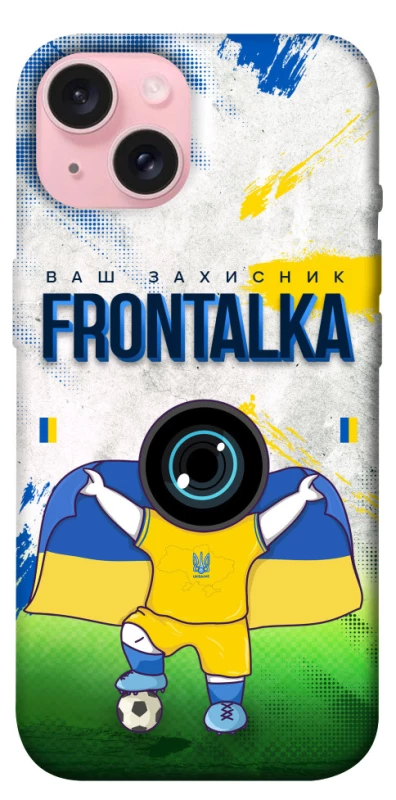 Чехол на Apple iPhone 15 (6.1") Фронталка №99 v2 фото 1 из 1