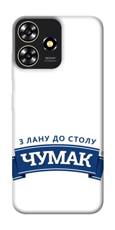 Чехол на ZTE Blade A73 4G Чумак фото 1 из 1