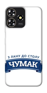 Чехол на ZTE Blade A73 4G Чумак фото 1 из 1