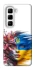 Чехол на Infinix Hot 50 Pro Flowering Ukraine фото 1 из 1