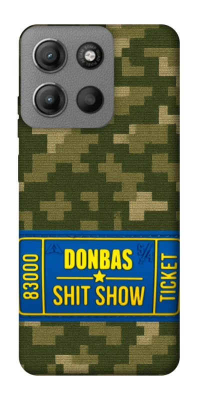 Чехол на Motorola Moto G15 Power Donbas ticket фото 1 из 1