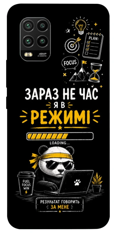 Чехол на Xiaomi Mi 10 Lite Work Mode фото 1 из 1