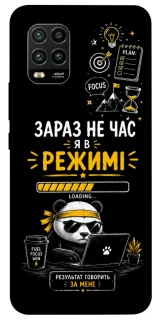 Чехол на Xiaomi Mi 10 Lite Work Mode фото 1 из 1