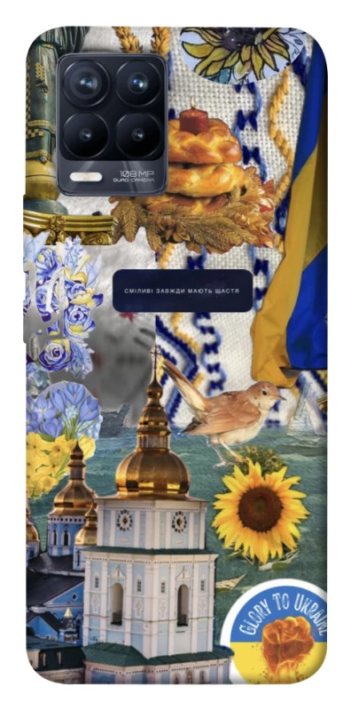 Чохол на Realme 8 Ukraine style ver.5 фото 1 з 1