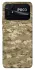 Чохол на Xiaomi Poco C40 camouflage v4 фото 1 з 1