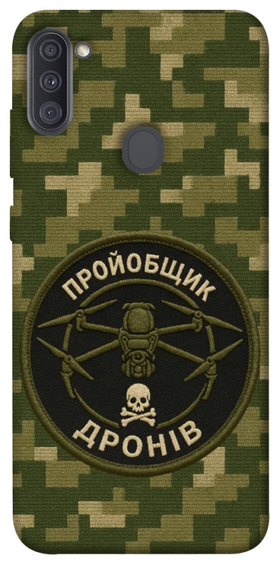 Чехол на Samsung Galaxy A11 Дроновод фото 1 из 1