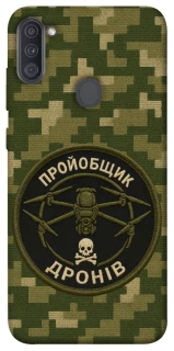 Чехол на Samsung Galaxy A11 Дроновод фото 1 из 1