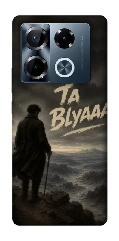 Чехол на Infinix Note 40 Pro 4G Ta Blyaaa фото 1 из 1