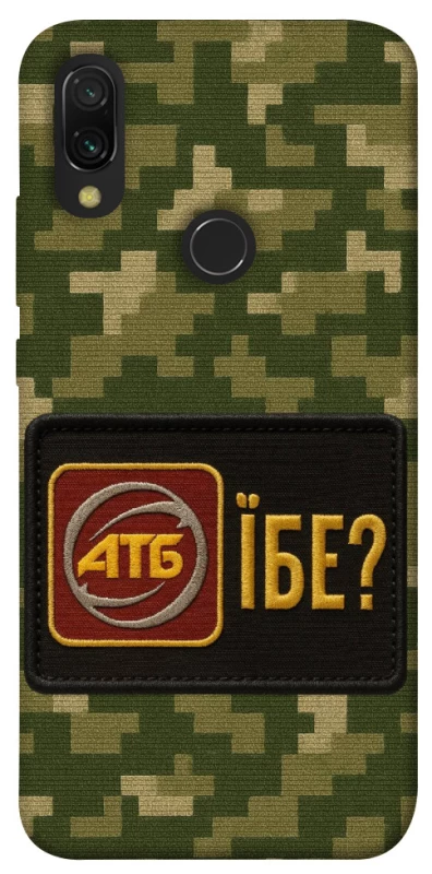 Чехол на Xiaomi Redmi 7 Абб фото 1 из 1