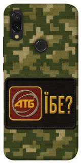 Чохол на Xiaomi Redmi 7 Абб фото 1 з 1