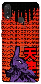 Чехол на Huawei P Smart+ (nova 3i) Евангелион фото 1 из 1