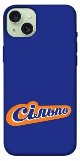 Чехол на Apple iPhone 15 Plus (6.7") Сильпо фото 1 из 1