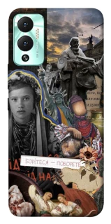 Чохол на Infinix Hot 12 Play Ukraine style ver.6 фото 1 з 1