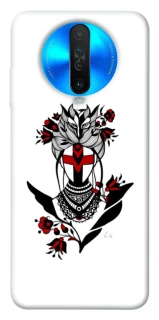 Чохол на Xiaomi Redmi K30 Мотанка надії фото 1 з 1