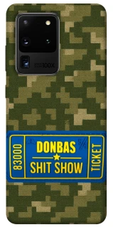 Чохол на Samsung Galaxy S20 Ultra Donbas ticket фото 1 з 1