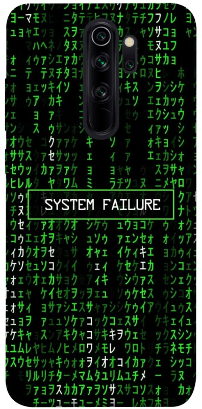 Чохол на Xiaomi Redmi Note 8 Pro Matrix system failure фото 1 з 1