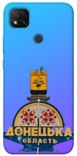 Чехол на Xiaomi Redmi 9C Донбасс фото 1 из 1