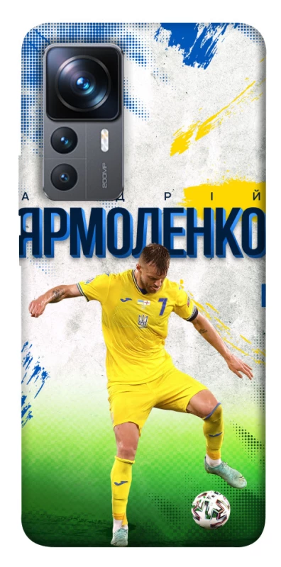 Чехол на Xiaomi 12T / 12T Pro Ярмоленко №7 фото 1 из 1