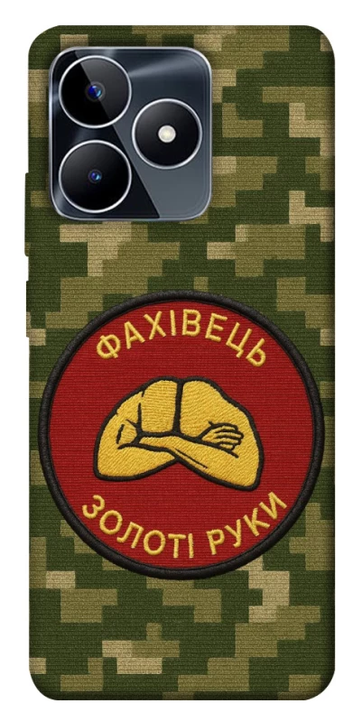 Чохол на Realme C53 Фахівець фото 1 з 1