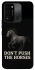 Чехол на TECNO Spark 8C Don't push the horses фото 1 из 1