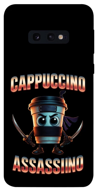 Чехол на Samsung Galaxy S10e Cappuccino Assassino фото 1 из 1