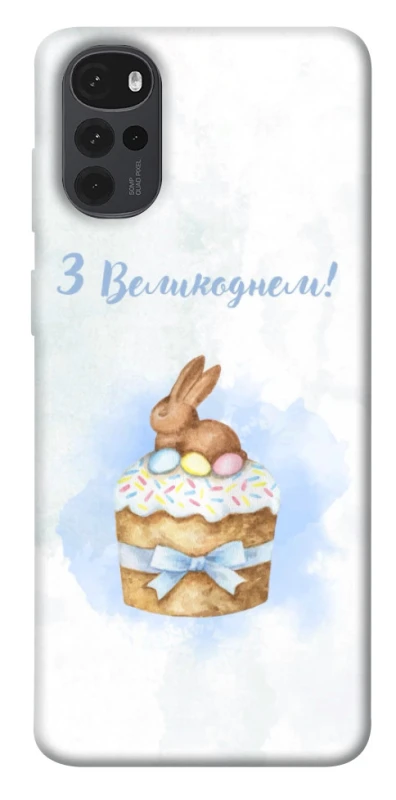 Чехол на Motorola Moto G22 Easter ver.8 фото 1 из 1