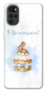 Чехол на Motorola Moto G22 Easter ver.8 фото 1 из 1