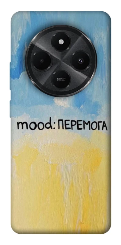 Чохол на Xiaomi Poco C75 Mood Peremoga фото 1 з 1