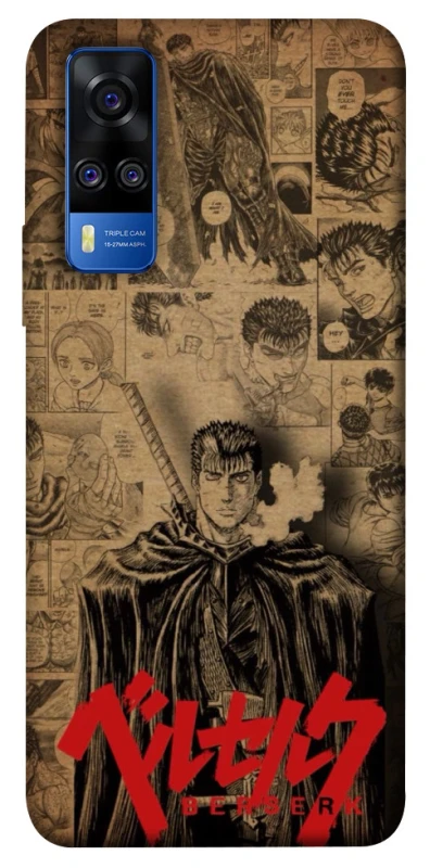 Чохол на Vivo Y51a Original Berserk фото 1 з 1